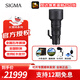 適馬（SIGMA）500mm F5.6 DG DN OS 全畫(huà)幅微單鏡頭 超長(cháng)焦定焦鏡頭 索尼E卡口 12期免息 鳥(niǎo)類(lèi) 風(fēng)光攝影 官方標配