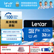 雷克沙（Lexar）TF卡32GB（MicroSD）高速小卡手機內存卡監控 行車(chē)記錄儀內存卡 C10 32GB  TF卡 633X
