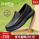 金利來(lái)（Goldlion）男鞋男士皮鞋時(shí)尚商務(wù)休閑鞋鞋舒適樂(lè )福鞋55923018401A-黑色-40碼