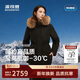 波司登冬羽絨服鵝絨高充絨加厚連帽修身外套商場(chǎng)熱賣(mài)同款B250242214J