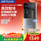 沁園（TRULIVA）即熱飲水機家用下置水桶茶吧機桶裝飲水制冷飲水機5306D泡奶沖奶燒水壺電熱水壺京東自營(yíng)保溫杯