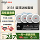 愛(ài)國者吸頂喇叭5.5寸一拖4藍牙吊頂壁掛廣播音響商用店鋪室內天花板高音質(zhì)音箱嵌入式定壓室內功放X131