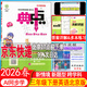 現貨2026春典中點(diǎn)北京版一二三四五六年級上冊下冊語(yǔ)文數學(xué)英語(yǔ)人教部編版版北京版外研版一起點(diǎn)外研三起點(diǎn) 三年級下冊英語(yǔ)【北京版】