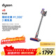 戴森（DYSON）V8無(wú)繩吸塵器【升級款】手持無(wú)線(xiàn)吸塵器 除螨 寵物 家庭適用