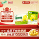 伊利優(yōu)酸乳嚼檸檬輕乳果汁飲品 125g*8盒/箱
