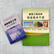 【現貨速發(fā)】圖解建筑工程安全文明施工+建筑工程老表安全技術(shù)干貨+贈送視頻課程及資料 現場(chǎng)實(shí)戰干貨 圖文并茂 通俗易懂 有依有據 圖解文明施工+安全技術(shù)干貨+贈送視頻課程及資料