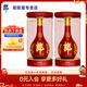 郎酒【送禮佳選】紅花郎十五 醬香型白酒 雙瓶裝 53度 500mL 2瓶