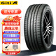 佳通輪胎（Giti）防爆胎 缺氣保用RunFlat 225/50R17 98W RF防爆 配寶馬3系