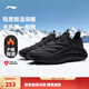 李寧云浪-P棉保暖版|休閑鞋男子低幫一腳蹬秋冬季新款舒適輕便運動(dòng)鞋 黑色-2 42