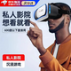 vr眼鏡3d全景一體看電視身臨其境3d眼鏡玩具2代VR虛擬眼鏡頭戴式 二代Box【支持3.5-5.7英寸】