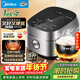 美的（Midea）電飯煲 纖V系列 IH加熱智能電飯鍋Pro家用5L大容量4-5人 2-10人 蒸米飯鍋年貨好物FB50S701
