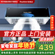 榮事達中式油煙機家用揮手體感頂吸油煙機大吸力抽油煙機小尺寸脫排煙機小戶(hù)型抽煙機CXW-180-G603