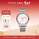 飛亞達（FIYTA）【新年禮物】手表男經(jīng)典系列男士機械手表50米防水國表送男友 【輕奢間金】時(shí)尚