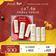 Fresh馥蕾詩(shī)經(jīng)典護唇膏奢護禮盒（4.3g+2.2g*2） 生日禮物送女生男友