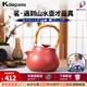 凱得寶（K+dep）日本日式圍爐煮茶養生壺 竹柄陶瓷功夫茶煮燒水煮茶器套裝電陶爐 山水壺黛山紅色1.2L