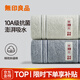 無(wú)印良品毛巾10A級抗菌新疆全棉男士100%純棉毛巾2條裝家用不易掉毛洗臉巾