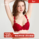好奇蜜斯【梅琪】性感紅色蕾絲內衣女薄大胸顯小法式結婚禮本命年文胸套裝 紅薔薇 Rosa套裝 75B
