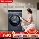 西門(mén)子（SIEMENS）iQ500云沐 10KG大容量全自動(dòng)滾筒洗衣機自帶烘干 洗烘一體 智投深層除菌 蒸氣護理WN54C5A10W 國補