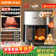 蘇泊爾（SUPOR）空氣炸鍋遠紅外穿透加熱家用6.3L大容量不用翻面薯條機雙熱源蒸汽嫩炸多功能電炸鍋 KD60Y883