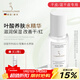嫩芙葉酸水精華準孕婦專(zhuān)用爽膚水補水保濕柔膚水無(wú)香滋潤秋冬熱門(mén)商品