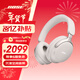 BOSE【王鶴棣同款】QuietComfort 消噪耳機Ultra  頭戴式主動(dòng)降噪耳機藍牙耳機長(cháng)久續航 沉浸空間音頻 消噪耳機Ultra-晨霧白 700二代