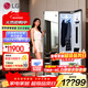 LG Styler蒸汽衣物護理機 智能熱泵變頻烘干衣機 衣物塑型熨燙 蒸汽除菌韓國原裝進(jìn)口 除螨熱泵式 鏡面款S3MF（3衣+1褲）