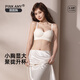 PINK AMY圓圓胸聚攏內衣女小胸顯大性感無(wú)痕塑形胸罩夏季透氣無(wú)鋼圈文胸 香檳白【聚攏爆溝 秒升杯】 M 75AB/70C（85-100斤）