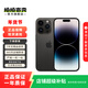 Apple 蘋(píng)果 iPhone 14 Pro 蘋(píng)果14 Pro二手手機5G 二手蘋(píng)果手機 深空黑色 256G