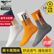 七匹狼純棉高腰襪子男士高筒100%全棉襪子男生夏季運動(dòng)長(cháng)筒襪籃球長(cháng)襪潮 5雙禮盒裝-混色(80663) 均碼 (39-44碼)