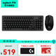 羅技（Logitech）靈硯系列K868無(wú)線(xiàn)鍵鼠套裝 三?？椭苹瘷C械鍵盤(pán) 無(wú)線(xiàn)藍牙游戲辦公AI熱插拔gasket鍵盤(pán) K868+G304黑色鍵鼠套裝