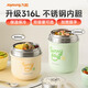 九陽(yáng)（Joyoung）保溫飯盒上班族帶飯盒專(zhuān)用316食品級不銹鋼學(xué)生保溫飯桶餐盒1.2L
