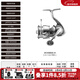 達億瓦（DAIWA）22新款EXIST LT 伊克斯 小型泛用金屬紡車(chē)輪日本進(jìn)口 SF2500SS-H（精細作釣+淺淺線(xiàn)杯