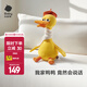 babycare小丑鴨復讀鴨毛絨電動(dòng)玩偶嬰兒兒童安撫公仔ai智能新年禮物送女生 復讀鴨2.0米斯緹鴨