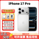 AppleiPhone蘋(píng)果17pro max全新未激活 iphone17pro 美版機 拍照5G手機 iphone17pro 白色 6.3英寸 256GB全新未激活+雙卡雙待