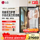 LG衣物護理機【原裝進(jìn)口】熱泵式烘干衣機除菌除螨衣服護理機塑形熨燙除皺除味變頻室內除濕褲線(xiàn)管理 【5+1丨雙重蒸汽丨蒸汽熨斗】SC5GMR80H