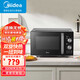 美的（Midea）多功能家用微波爐23升 大平板均勻加熱 光波爐微波濕度感應智能解凍微烤一體機【線(xiàn)下同款】 M23K2