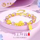 老鳳祥馬上有錢(qián)銀手鏈女士馬年本命年手串新年情人節生日禮物送女友老婆 馬上有錢(qián)紫水晶手鏈-品牌禮盒