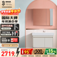 科勒（KOHLER）希爾維2.0浴室柜智能鏡柜組合多功能掛墻式浴室柜一體化臺盆90cm 艾洛詩(shī)鏡柜+浴室柜90cm