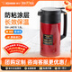 象?。╖O JIRUSHI）原裝進(jìn)口保溫壺大容量真空家用熱水瓶暖瓶手提壺JAE保冷壺暖水壺 JAE15-紅色 1.5L