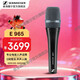 森海塞爾（Sennheiser）（SENNHEISER）E965 電容有線(xiàn)麥克風(fēng)錄音直播K歌錄有聲書(shū)話(huà)筒 E965+卡儂母轉公(3米)