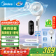 美的（Midea）空氣循環(huán)扇 語(yǔ)音遙控電風(fēng)扇家用一級能效立式落地風(fēng)扇直流變頻輕音抗菌電扇循環(huán)扇空調伴侶 【GDI24WG 語(yǔ)音控制 雙重抗菌】