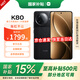 小米紅米k80 國家補貼 REDMI 新品5G小米紅米手機 2K新國屏 6550mAh大電池 澎湃OS 智能手機 玄夜黑 16GB+256GB 【官方標配 京倉速發(fā)】