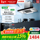 華帝高性?xún)r(jià)比i11101同款家用XT217歐式頂吸式抽油煙機21m3立方大吸力煙灶套裝 430pa大靜壓 XT217搭配ZT105立體進(jìn)風(fēng)4.5kw 天然氣12T