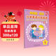 外教社-朗文小學(xué)英語(yǔ)分級閱讀（新版）5（一書(shū)一碼）適合小學(xué)三、四年級