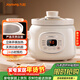 九陽(yáng)（Joyoung）電燉鍋電燉盅電砂鍋燉湯盅煲湯鍋1.5L大容量燕窩燉盅紫砂鍋多功能鍋嬰兒輔食鍋煮粥鍋電煮鍋GD152