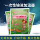 火焰谷一次性輸液加溫袋貼加溫器加熱貼加溫貼加熱袋加熱袋恒溫器袋熱寶 火焰谷（1箱300片）