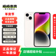 Apple 蘋(píng)果 iPhone14  (A2884) 雙卡雙待二手蘋(píng)果手機  5G手機 星光色 128G 全網(wǎng)通