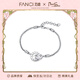 范琦（Fanci） 【時(shí)光戀人系列】 愛(ài)戀時(shí)光情侶手鏈男女生日情人節禮物送女友 愛(ài)戀時(shí)光手鏈-女款