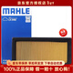 馬勒空氣濾芯適用于 11至19款新陽(yáng)光 1.5L/啟辰M50V 1.5