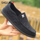 奢略（SHELUE）品牌老北京布鞋男2026春秋新款牛筋底透氣帆布鞋懶人一腳蹬休閑鞋 黑色 39